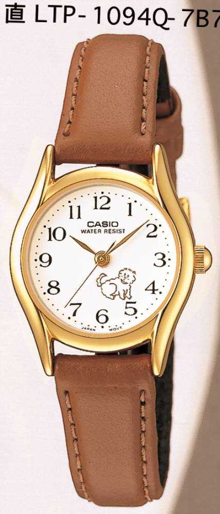 Casio LTP-1094Q-7B7RDF Bayan Kol Saati