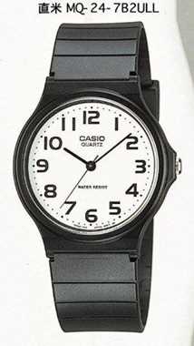 Casio MQ-24-7B2LDF Erkek Kol Saati